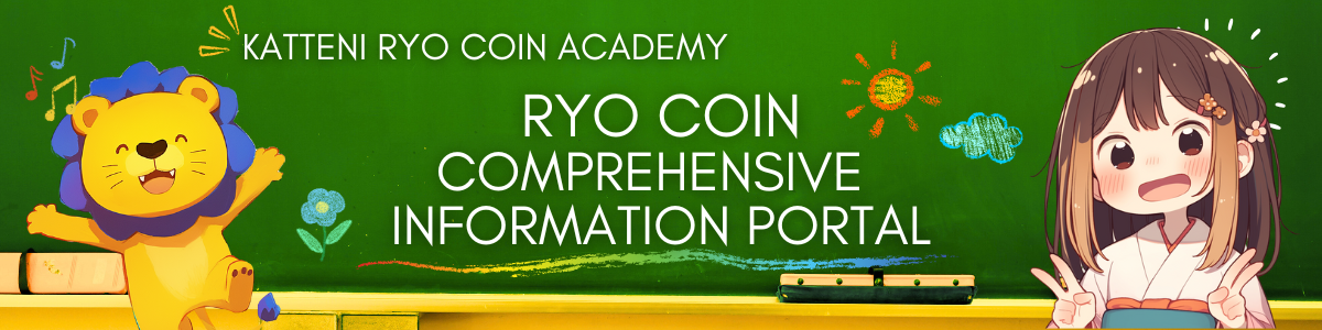 Unofficial RYO Coin NEWS - New Generation Cryptocurrency Information Site for Web3 Era